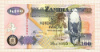 100 квача. Замбия 2010г