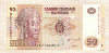 50 франков. Конго 2007г