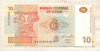 10 франков. Конго 2003г