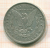 1 доллар. США 1880г