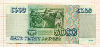 5000 рублей 1995г