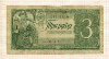 3 рубля 1938г