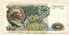1000 рублей 1991г