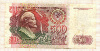 500 рублей 1992г