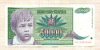 50000 динаров. Югославия 1992г