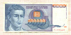 500000 динаров. Югославия 1993г