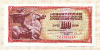 100 динаров. Югославия 1986г
