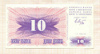10 динаров. Босния и Герцеговина 1992г
