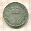 20 франков. Бельгия 1934г