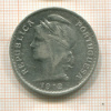 50 сентаво. Португалия 1912г