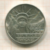 100 франков. Франция 1986г