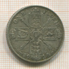 1 флорин. Великобритания 1918г