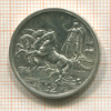 2 лиры. Италия 1914г