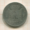 2 франка. Бельгия 1866г