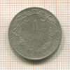 1 франк. Бельгия 1911г