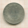 1 франк. Бельгия 1912г