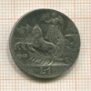 1 лира. Италия 1913г