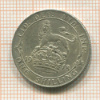 1 шиллинг. Великобритания 1918г