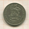 1 шиллинг. Великобритания 1936г