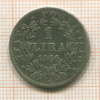 1 лира. Папская область 1866г