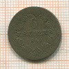 6 крейцеров. Франкфурт 1849г