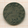 6 крейцеров. Баден 1834г