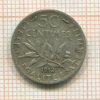 50 сантимов. Франция 1912г