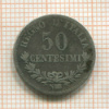 50 сентесимо. Италия 1867г