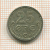 25 эре. Дания 1919г