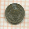 5 копеек 1889г
