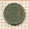 10 центов. Нидерланды 1917г