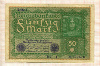 50 марок. Германия 1919г
