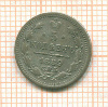 5 копеек 1889г