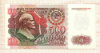 500 рублей 1992г