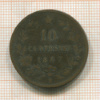 10 сентесимо. Италия 1867г