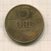 5 эре. Норвегия 1940г