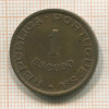1 эскудо. Ангола 1956г