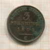 3 пфеннинга. Пруссия 1869г