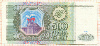 500 рублей 1993г