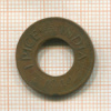 1 пайс. Индия 1944г