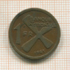 1 франк. Катанга 1961г