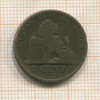 2 сантима. Бельгия 1871г
