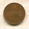 5 пенни 1917г