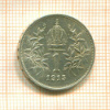 1 крона. Австрия 1915г