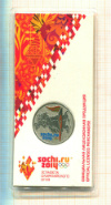 25 рублей. Сочи-2014. Факел 2014г