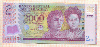 2000 гуарани. Парагвай