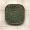 5 центов. Цейлон 1920г