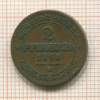 2 пфеннига. Саксония 1863г