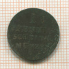 1 пфенниг. Ганновер 1826г
