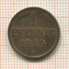 1 пфенниг. Ганновер 1849г